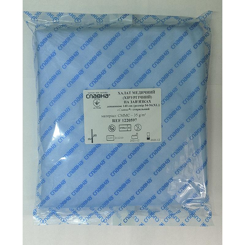 Халат медичний (хірургічний) на зав`язках довжиною 140 см (розмір 54 - 56 (ХL)) «Славна®» (СММС - 35 г/м2) стерильний